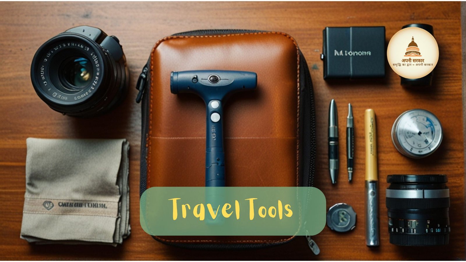 Travel Tools